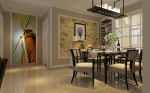 87平米现代风格二居室餐厅餐桌装修效果图