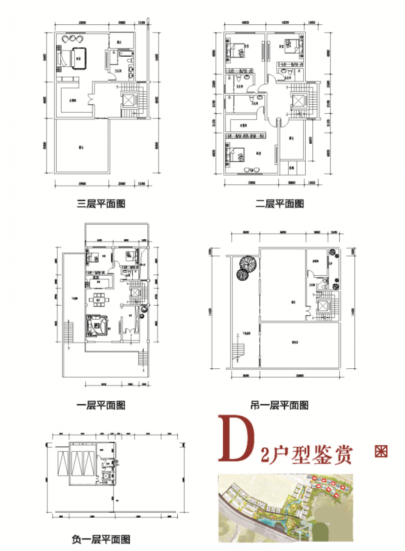 一品养尊户型图，D户型