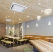 2023合肥现代风格餐馆室内吊顶装修效果图