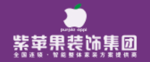 紫苹果装饰_紫苹果装修公司官网