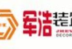 上海裝修公司排行榜有誰了解?