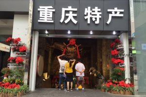 龍湖拉特芳斯