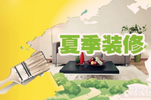 咸陽峰光無限裝飾公司