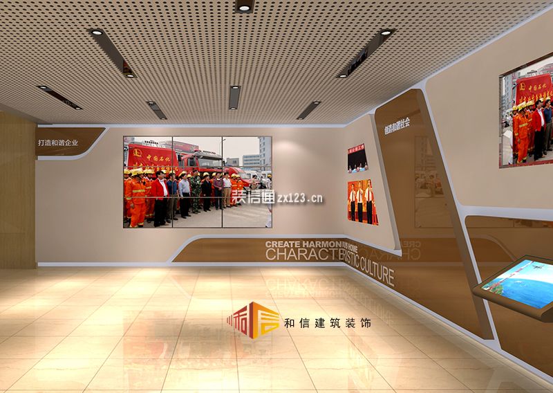 中国石油四川油气成果展馆装修设计效果图