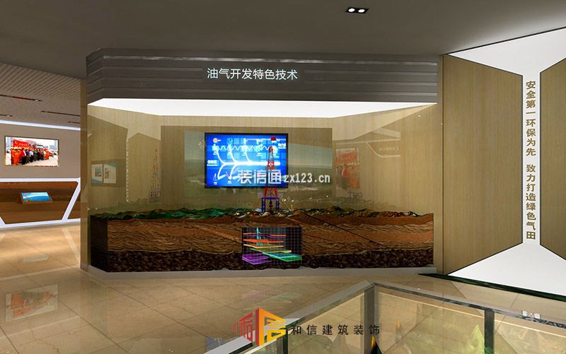 中国石油四川油气成果展馆装修设计效果图