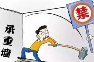新福居裝飾