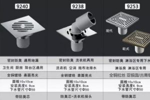 装修主材购买顺序