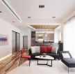 重庆现代简约风格房屋客厅沙发装修图片