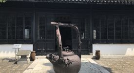 中國(guó)特色小鎮(zhèn)-丁蜀紫砂小鎮(zhèn)探索“資源變景點(diǎn)”