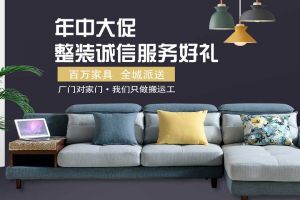 西安業(yè)主裝修論壇