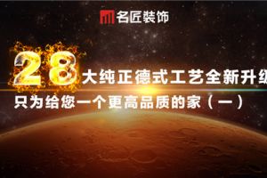 極家精工工藝