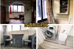 上海旧房装修报价