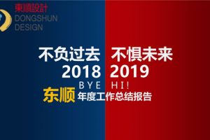 2023年年度报告