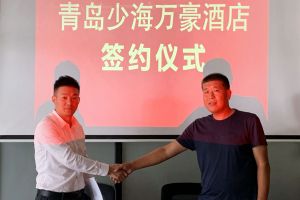 簽約儀式
