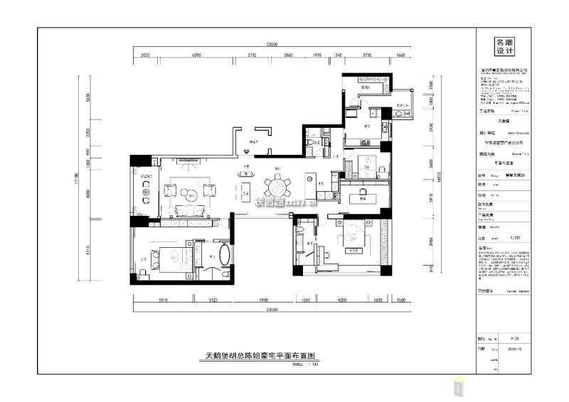 新天鹅堡二期-现代风格-255㎡四居室-全包320万