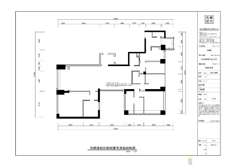 新天鹅堡二期-现代风格-255㎡四居室-全包320万