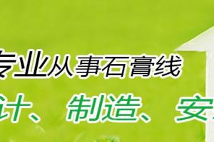 長綠東方裝飾