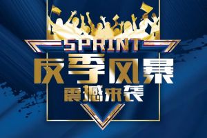家裝地平反沙起灰