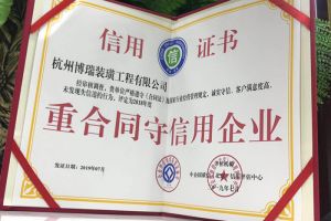 自動重合閘漏電保護(hù)器