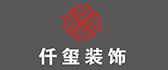 [张家口仟玺装饰]一定要有床头柜吗?床头设计注意事项盘点!