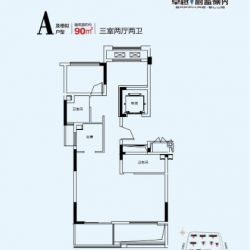 卓越蔚蓝领秀户型图