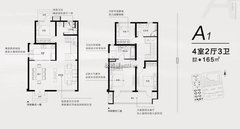 青岛红星·天铂户型图