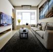合肥现代风格新房客厅地毯装修设计图2023