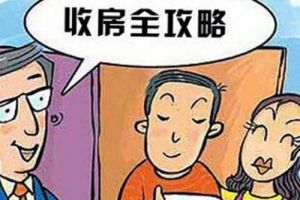 蘇州房屋裝修網(wǎng)