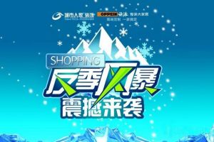 棗莊城市人家