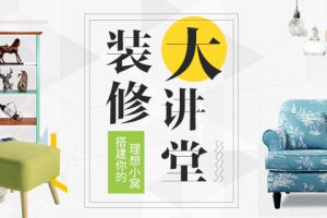 泥瓦工程施工