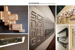 上海新空间设计集团
