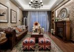 深圳美式风格房屋客厅真皮沙发装修图片