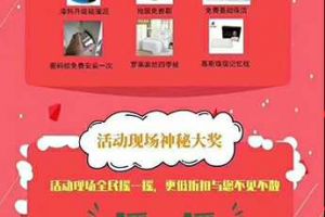 啦門裝修