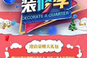 啦門裝修