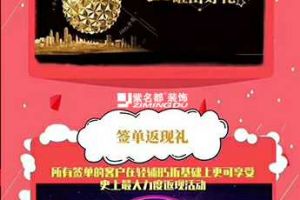 啦門裝修