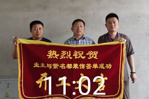年后裝修問題