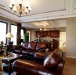 北京美式别墅客厅真皮沙发装修设计图片大全