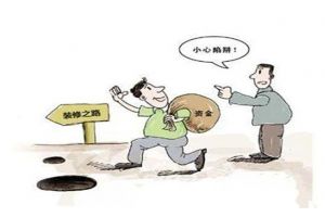 光偉裝飾