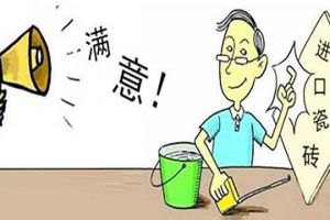 光偉裝飾
