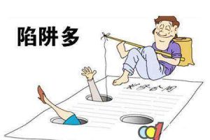 光偉裝飾