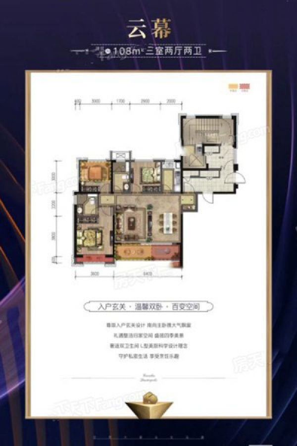 西安绿地新都会户型图