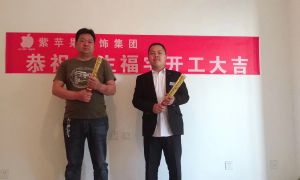 西咸新区怡水花园小区100平米房子装修工地