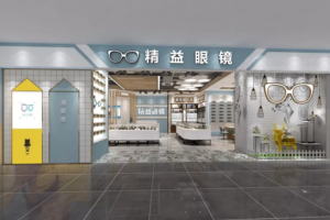 惠州眼镜店如何装修设计