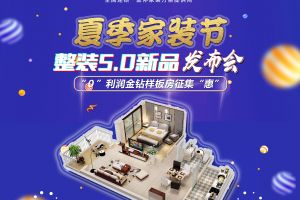 魯公大宅日式風(fēng)格