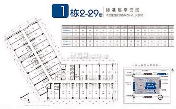 标准层平面图