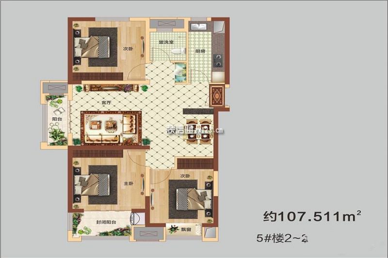 5号楼107平米三房户型 3室2厅1卫