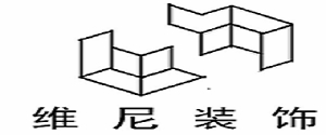 重庆维尼装饰