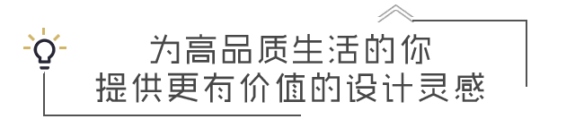 鼎一品裝飾