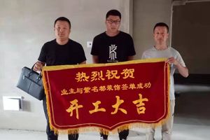 武汉保利中央公馆