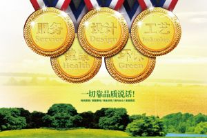 雙藝裝飾
